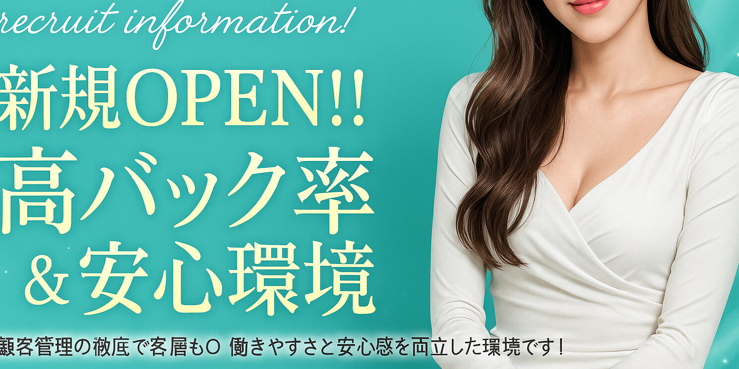 トップバナー