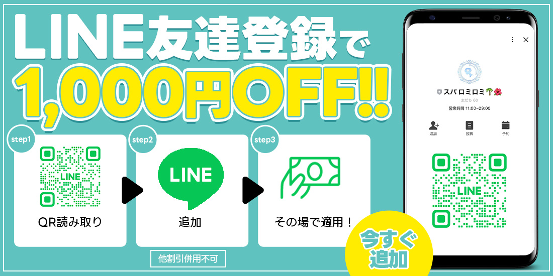トップバナー
