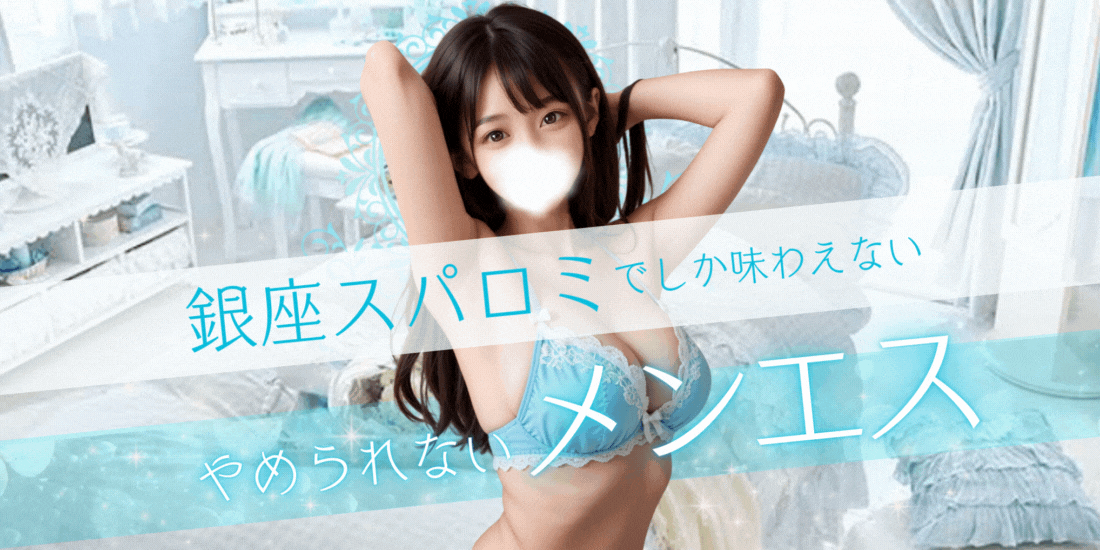 トップバナー